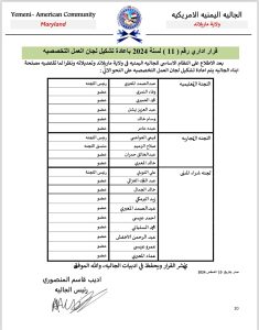 IMG 20240814 WA0010