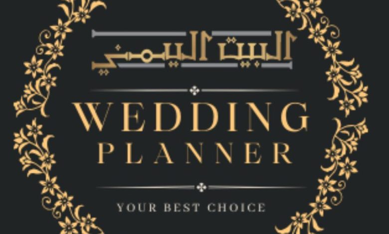 البيت اليمني